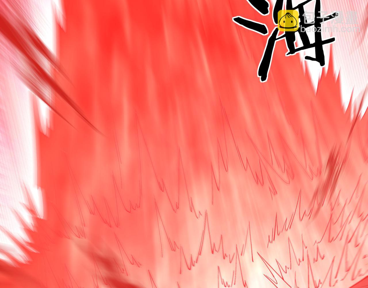 🍲最强反派系统 第265话 虚无缥缈的血脉 第6页