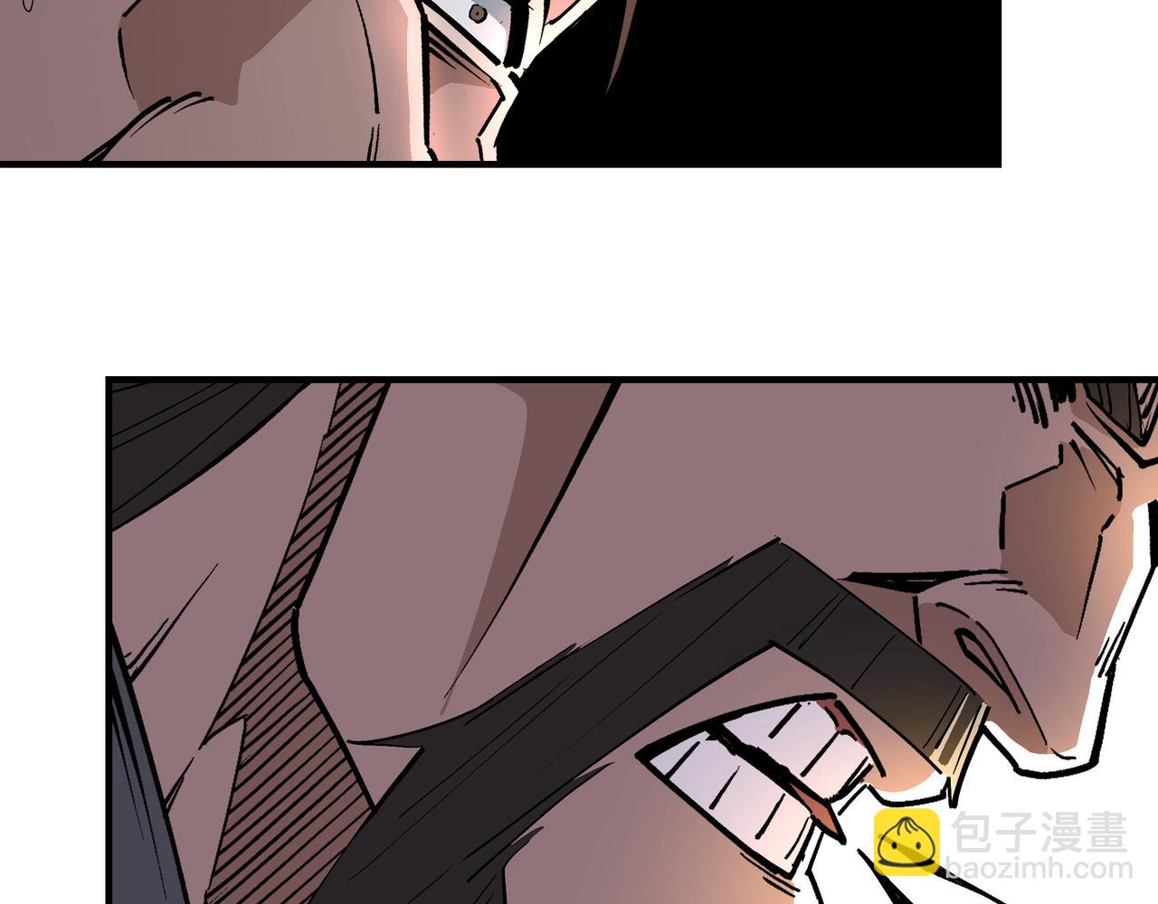 🍲最强反派系统 第265话 虚无缥缈的血脉 第9页