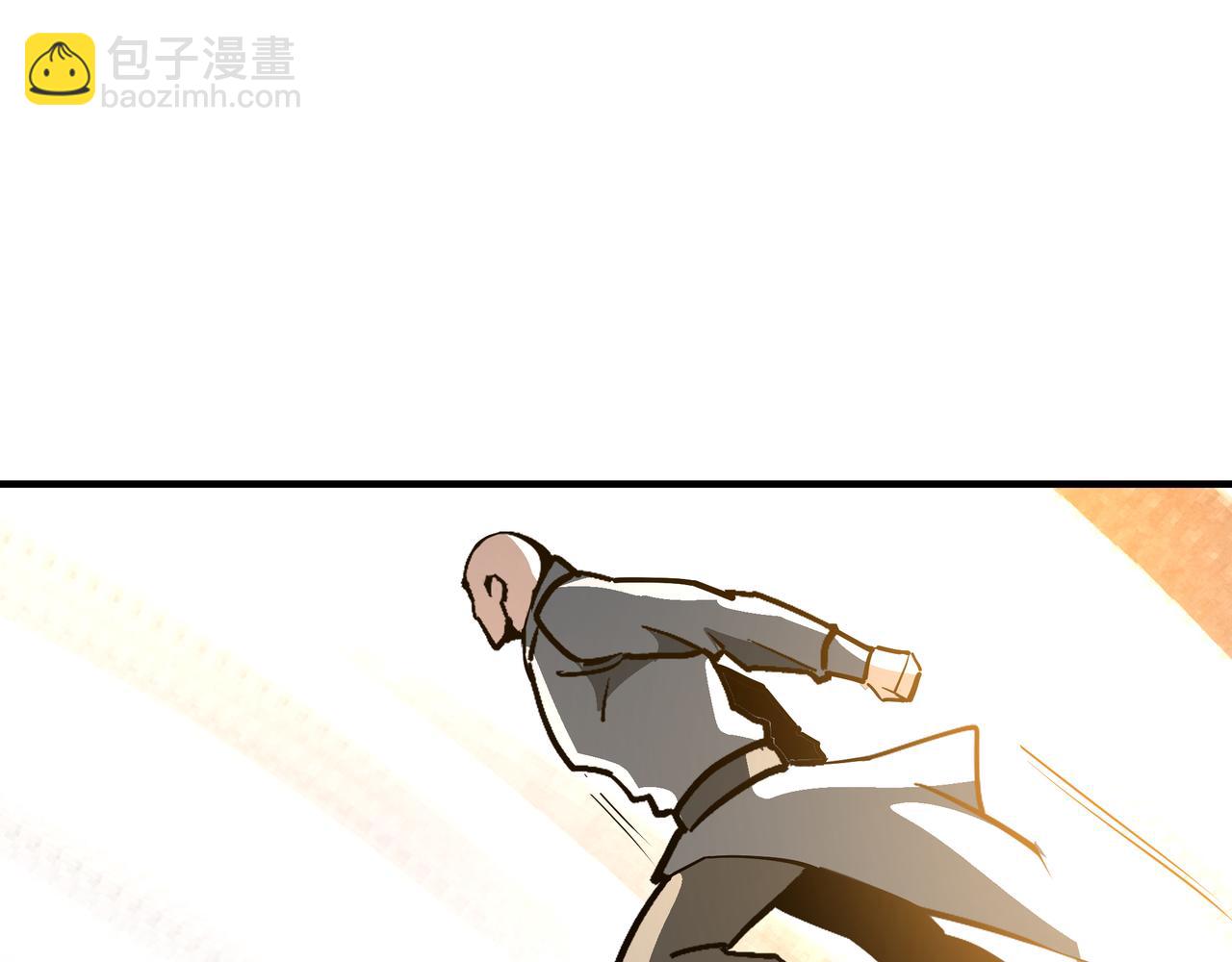 🍲最强反派系统 第267话 大战觉严 第18页