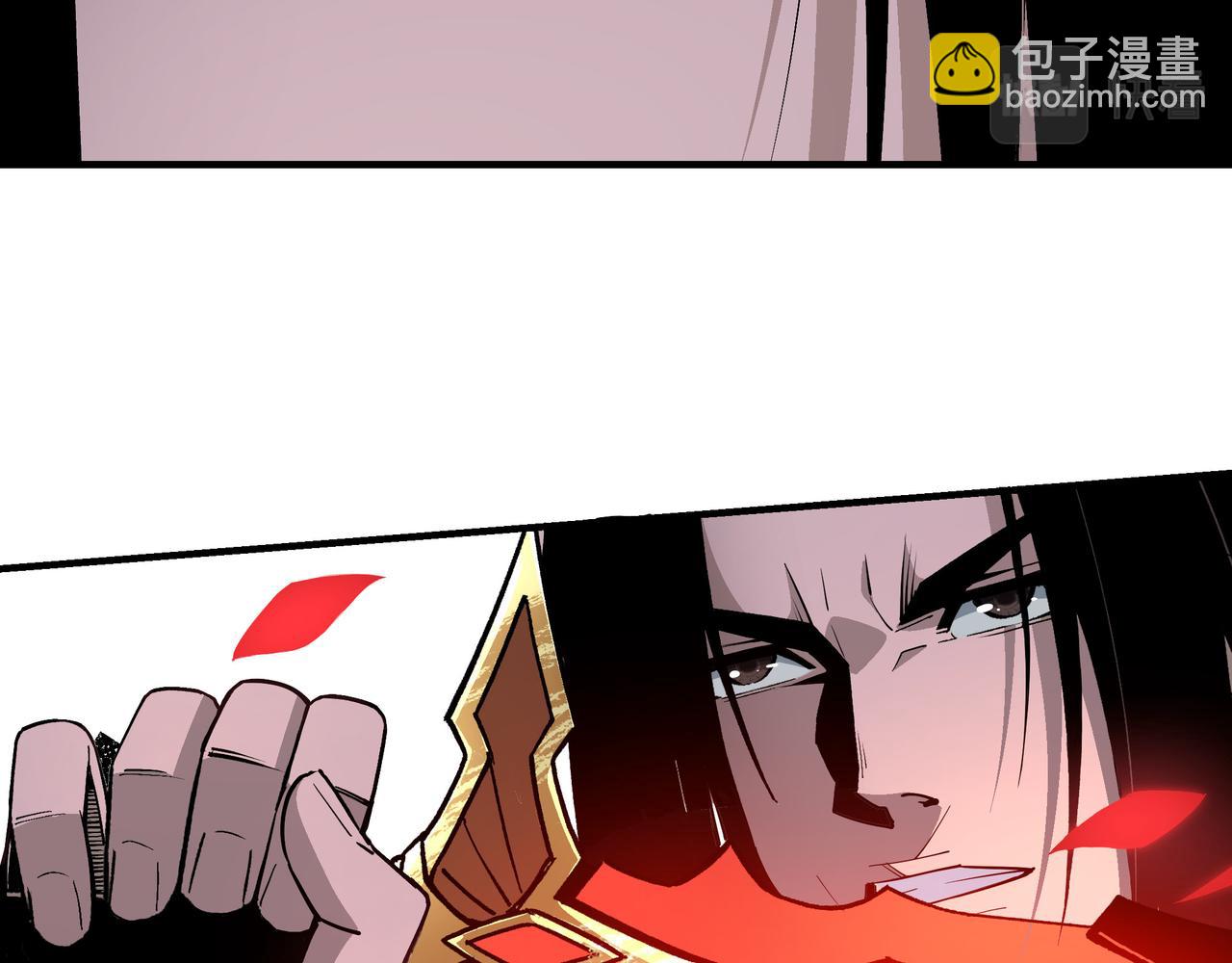 🍲最强反派系统 第267话 大战觉严 第33页