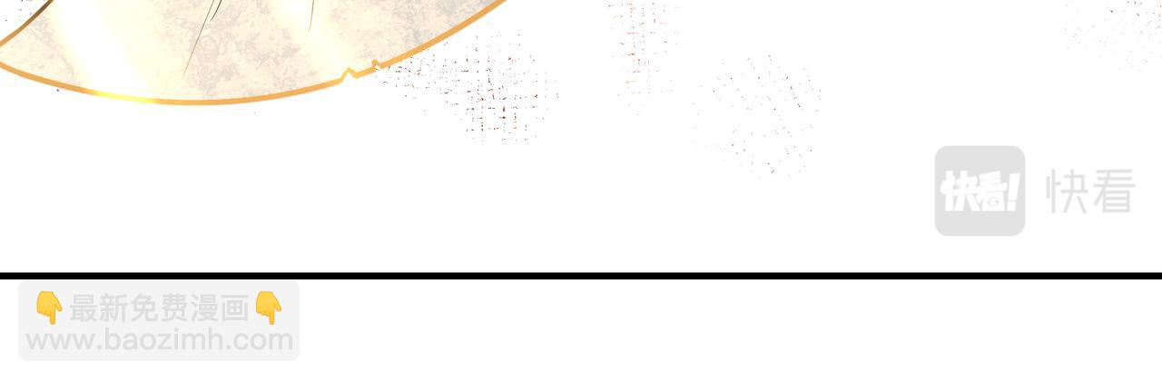 🍲最强反派系统 第267话 大战觉严 第44页
