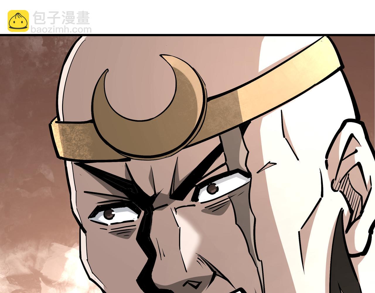 🍲最强反派系统 第267话 大战觉严 第5页