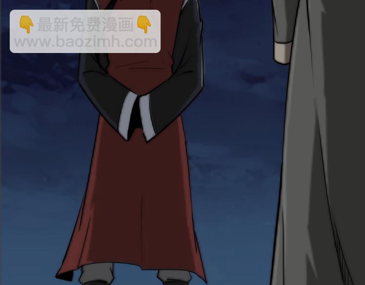 🍲最强反派系统 第27话 给我们一个说法！ 第10页