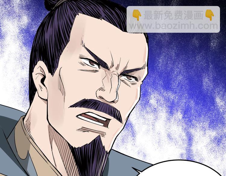 🍲最强反派系统 第27话 给我们一个说法！ 第22页