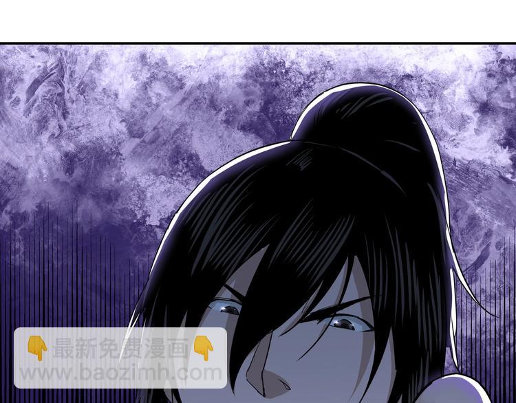 🍲最强反派系统 第27话 给我们一个说法！ 第41页