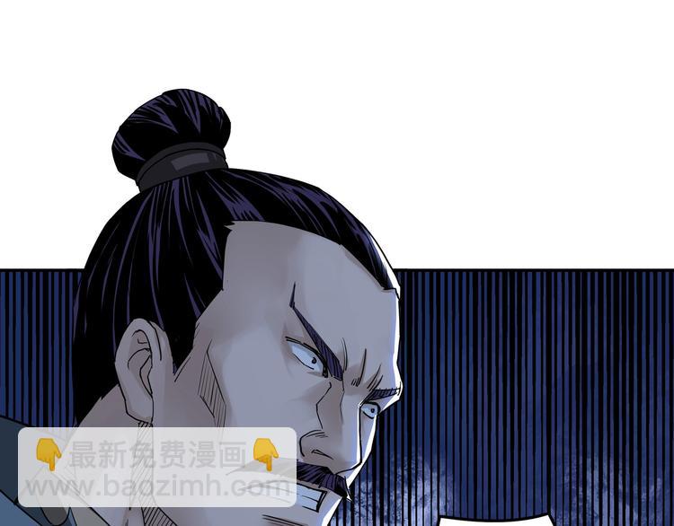 🍲最强反派系统 第27话 给我们一个说法！ 第43页