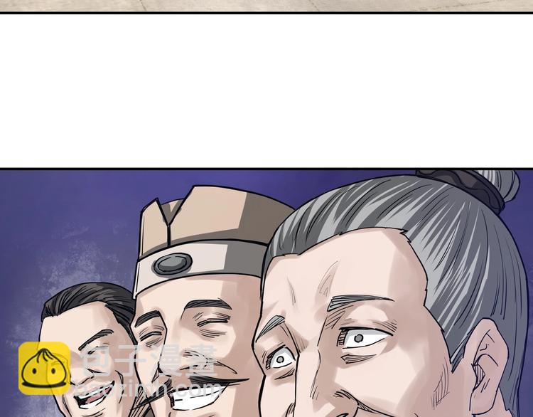 🍲最强反派系统 第27话 给我们一个说法！ 第47页