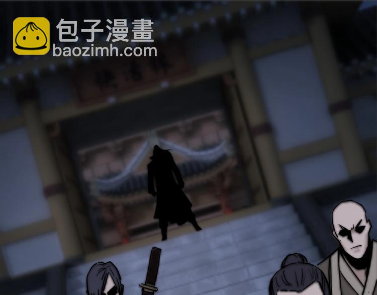 🍲最强反派系统 第27话 给我们一个说法！ 第6页