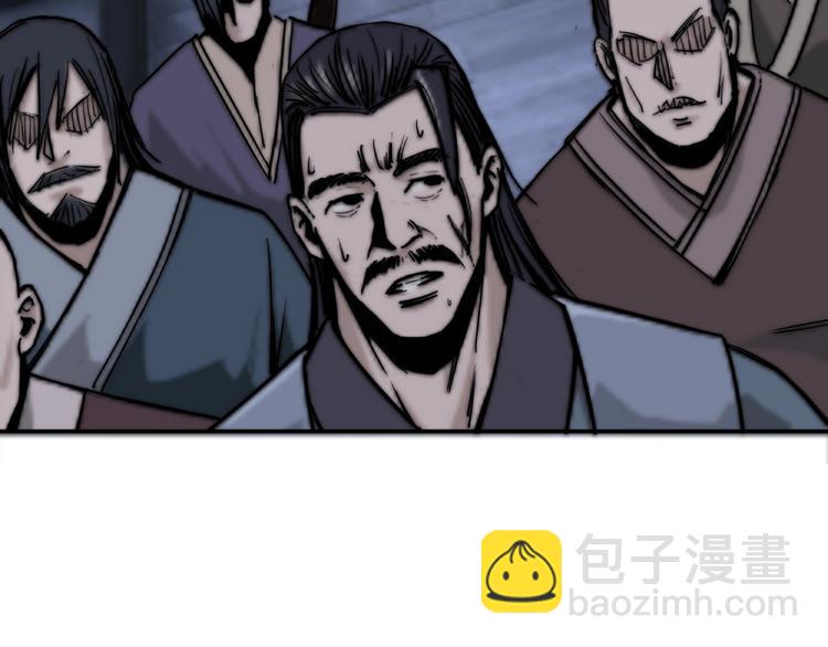 🍲最强反派系统 第27话 给我们一个说法！ 第7页