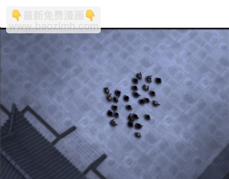 🍲最强反派系统 第27话 给我们一个说法！ 第8页