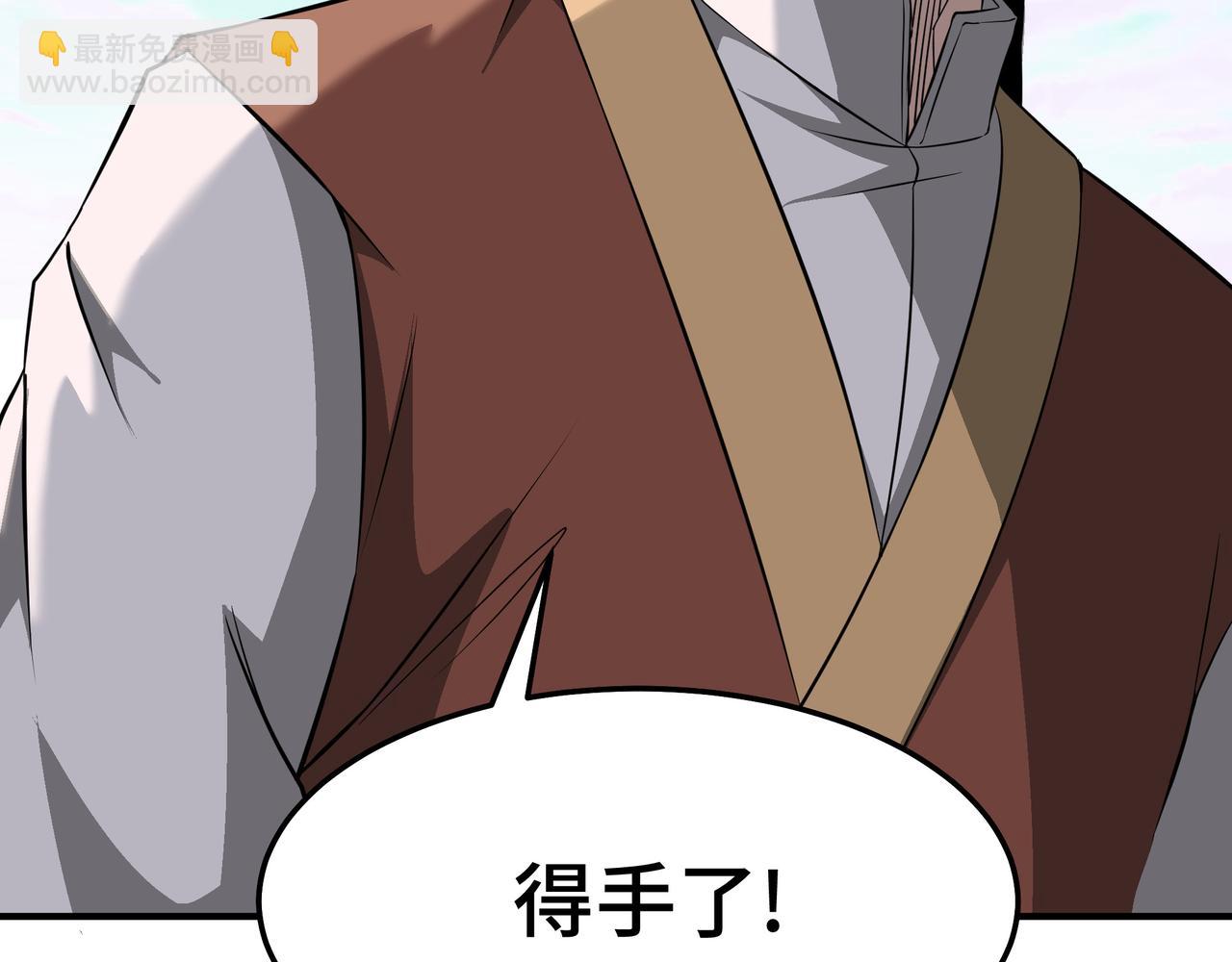 🍲最强反派系统 第271话 争夺 第32页