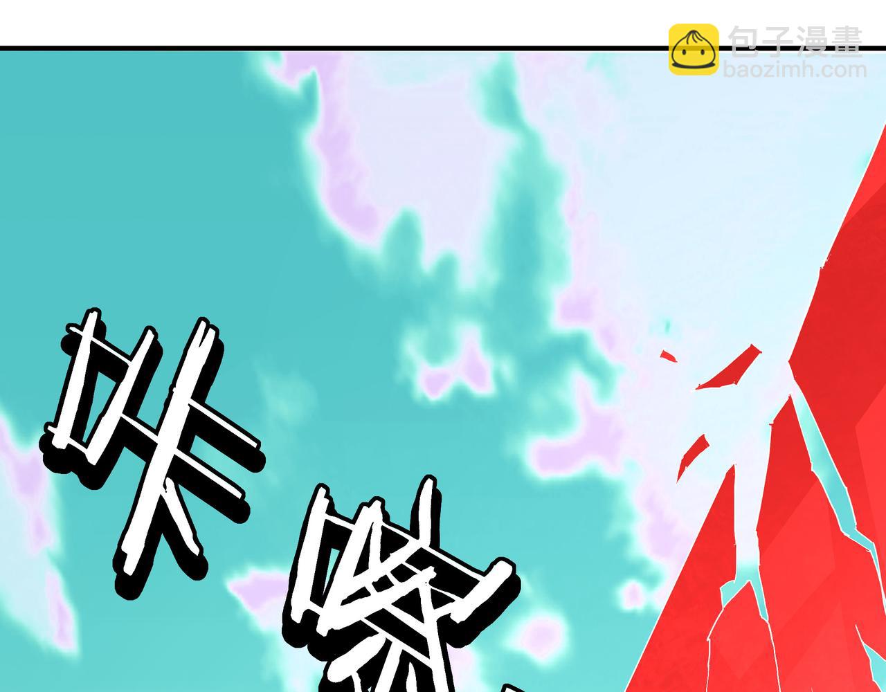 🍲最强反派系统 第271话 争夺 第34页