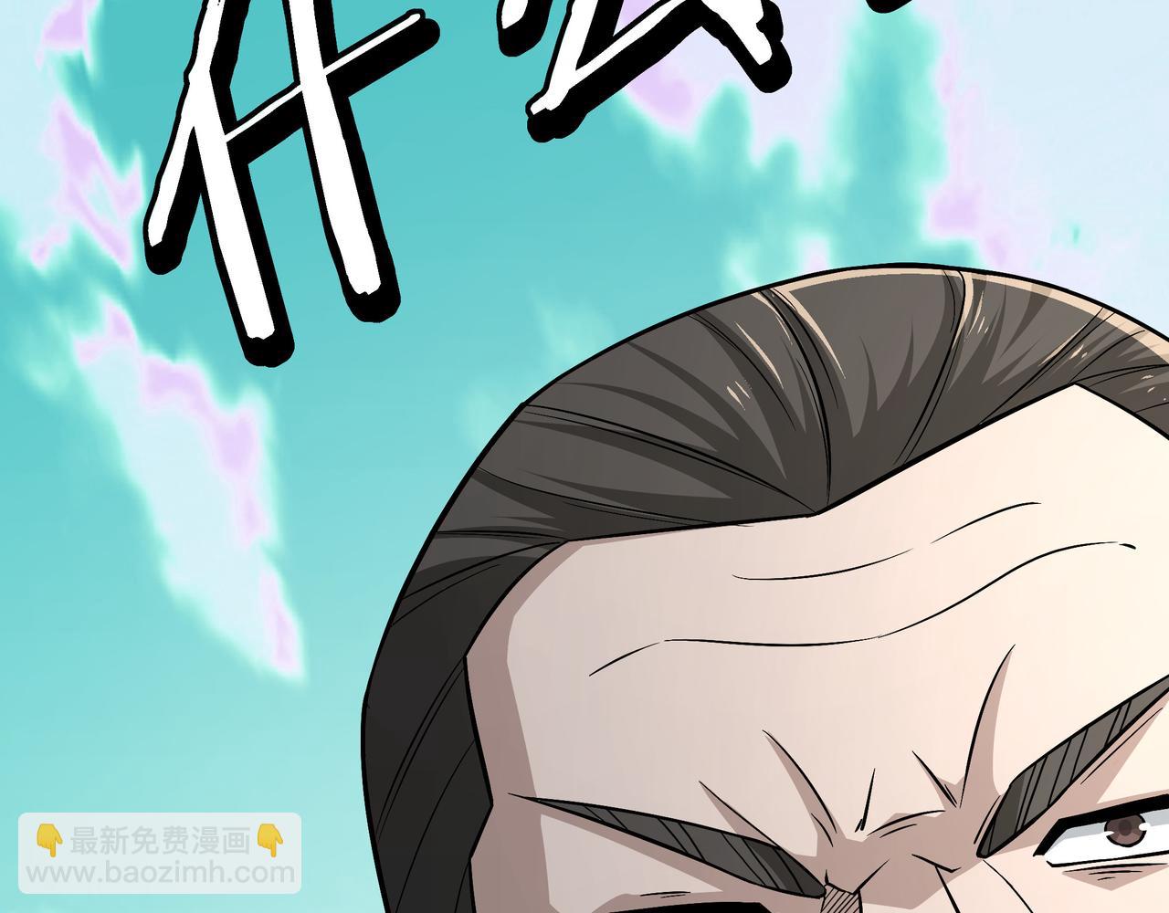 🍲最强反派系统 第271话 争夺 第38页