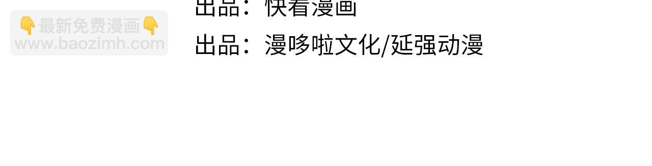 🍲最强反派系统 第271话 争夺 第4页