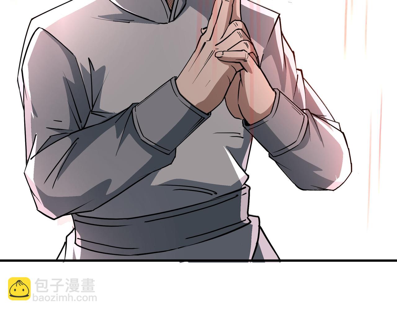 🍲最强反派系统 第271话 争夺 第6页