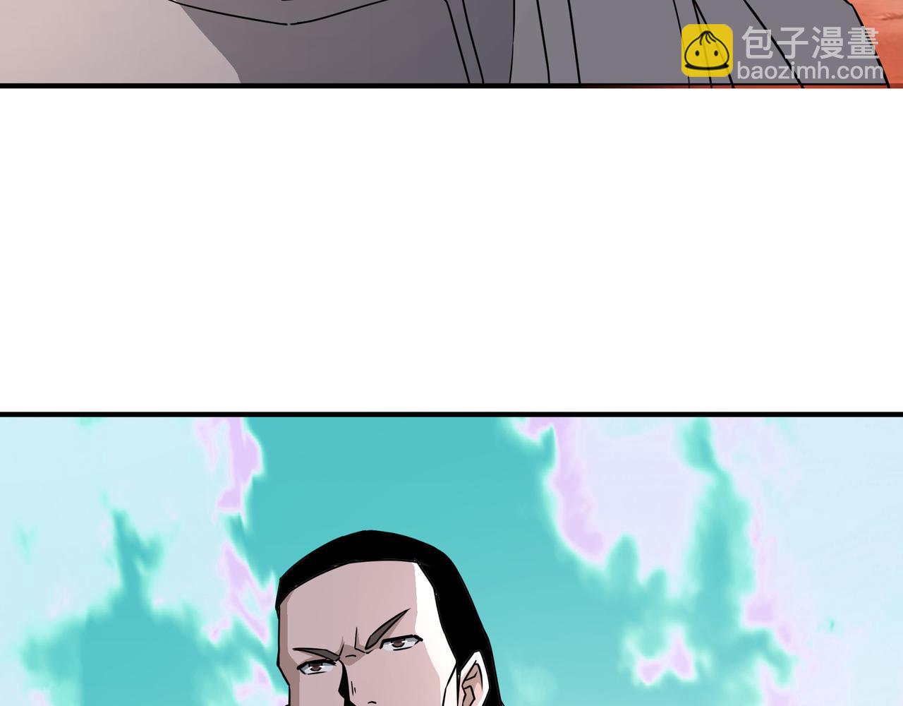 🍲最强反派系统 第271话 争夺 第9页