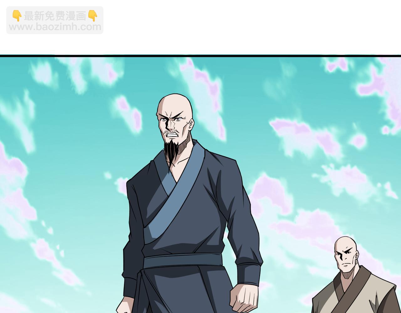 🍲最强反派系统 第273话 人皇剑的归属 第9页