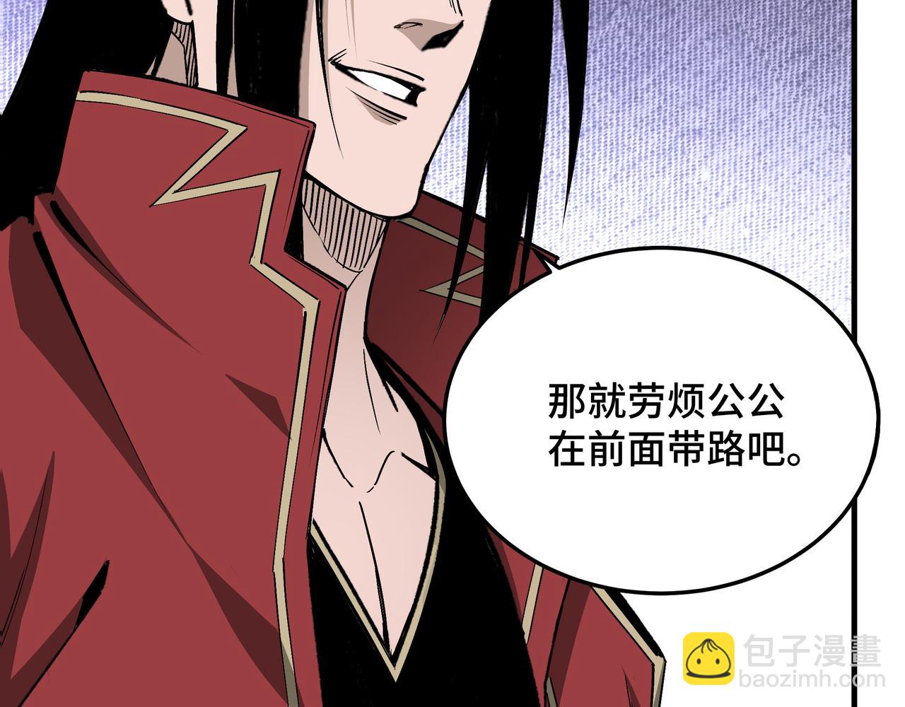 🍲最强反派系统 第275话 陛下给臣什么，臣就要什么！ 第14页