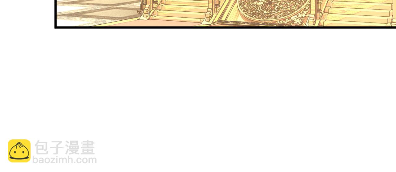 🍲最强反派系统 第275话 陛下给臣什么，臣就要什么！ 第17页