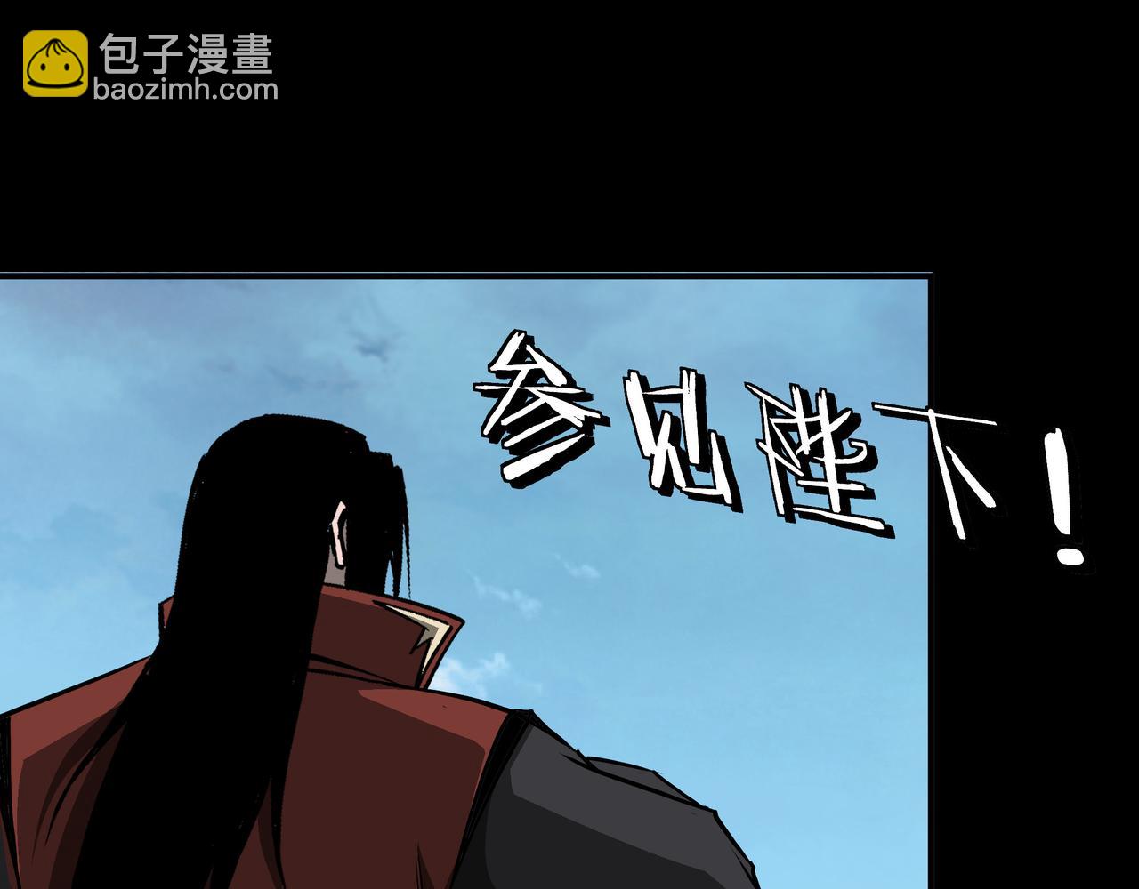 🍲最强反派系统 第275话 陛下给臣什么，臣就要什么！ 第18页