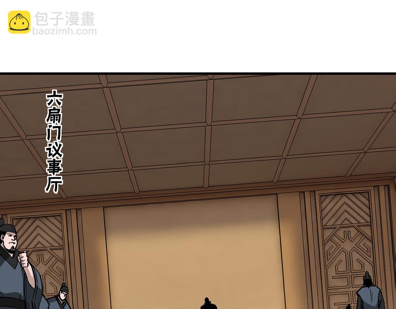 🍲最强反派系统 第277话 威胁 第41页