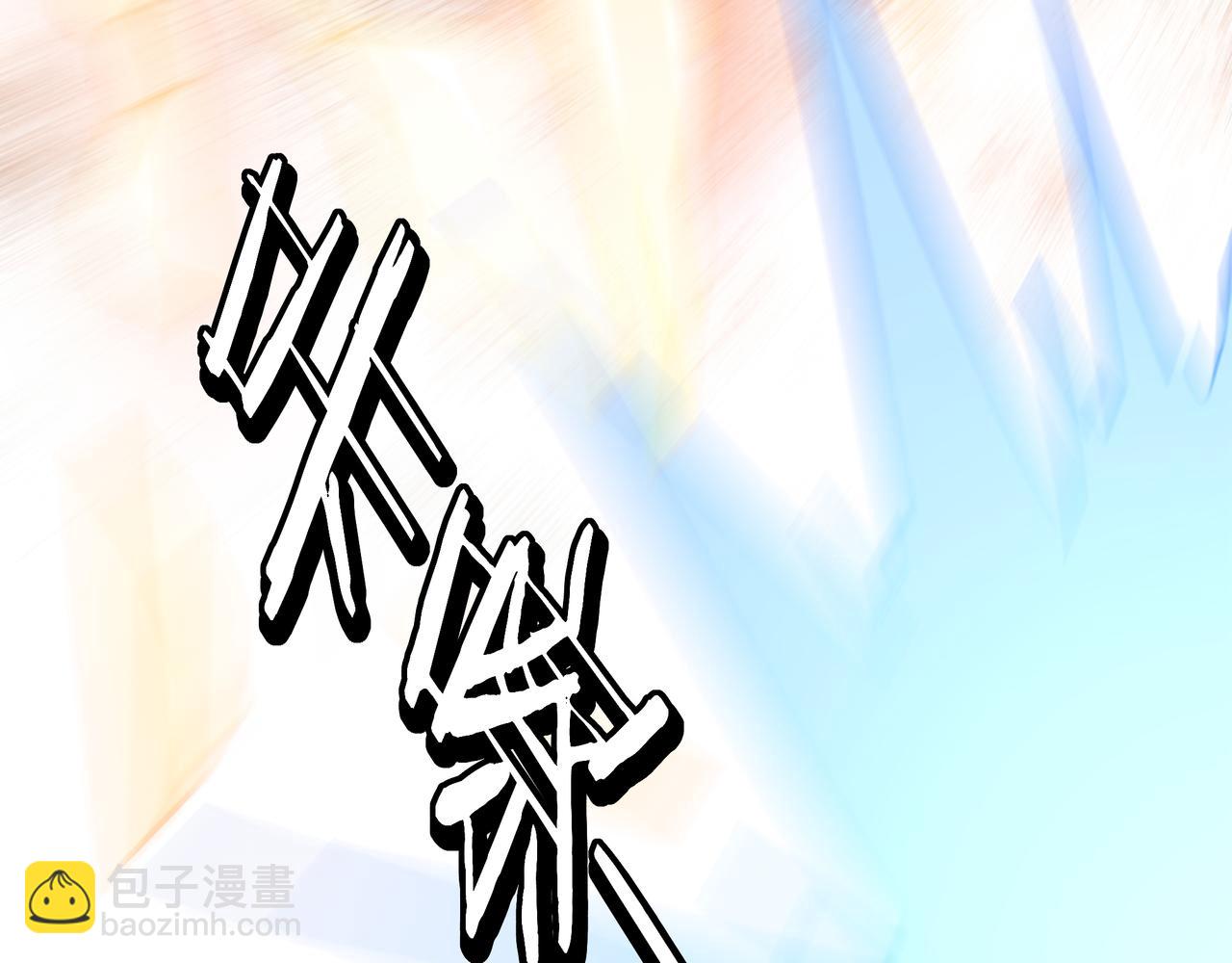 🍲最强反派系统 第279话 四大神捕竞选 第10页
