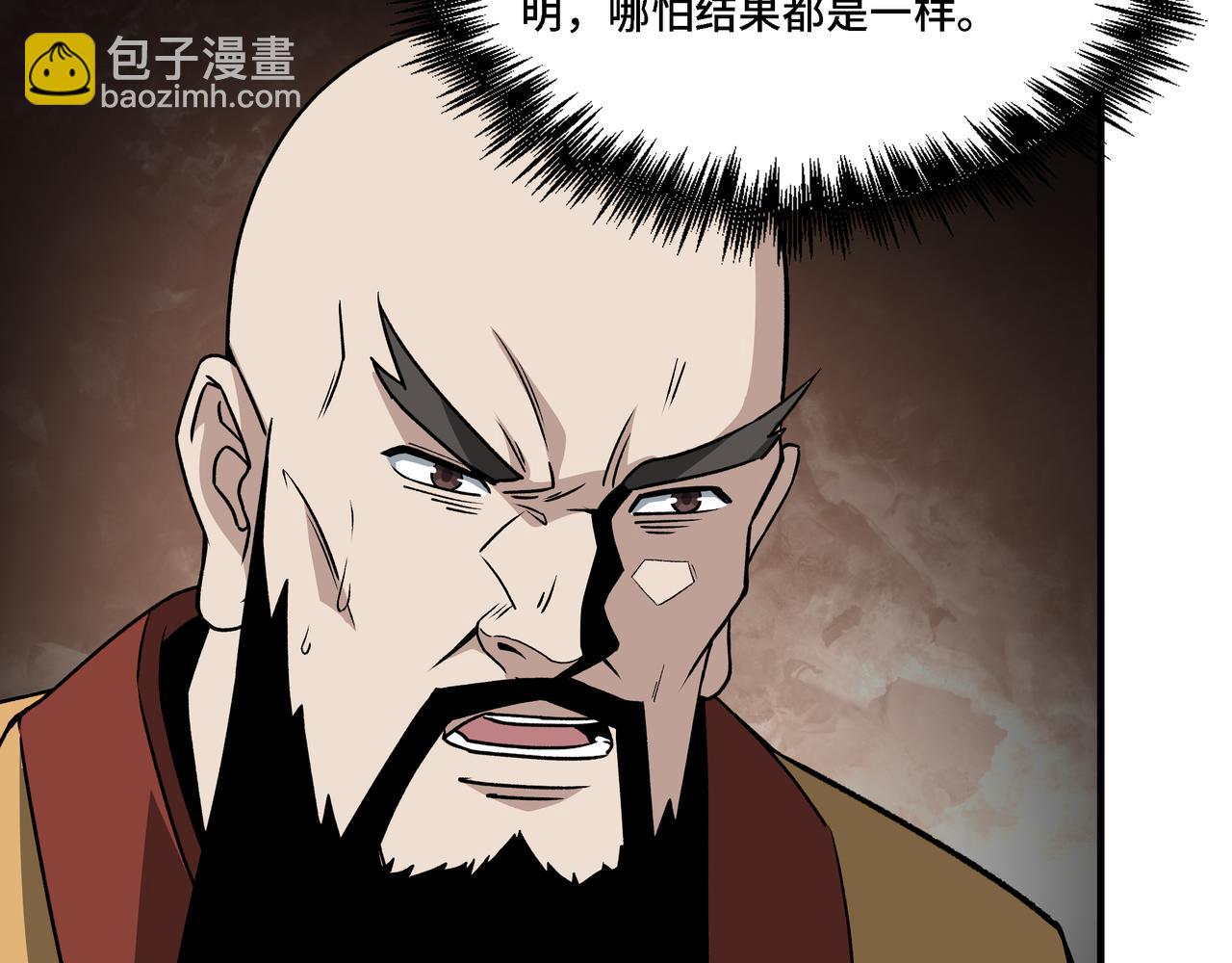 🍲最强反派系统 第279话 四大神捕竞选 第15页