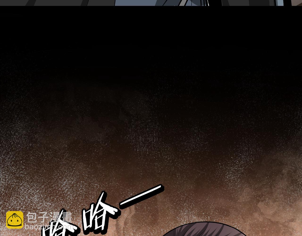🍲最强反派系统 第279话 四大神捕竞选 第43页