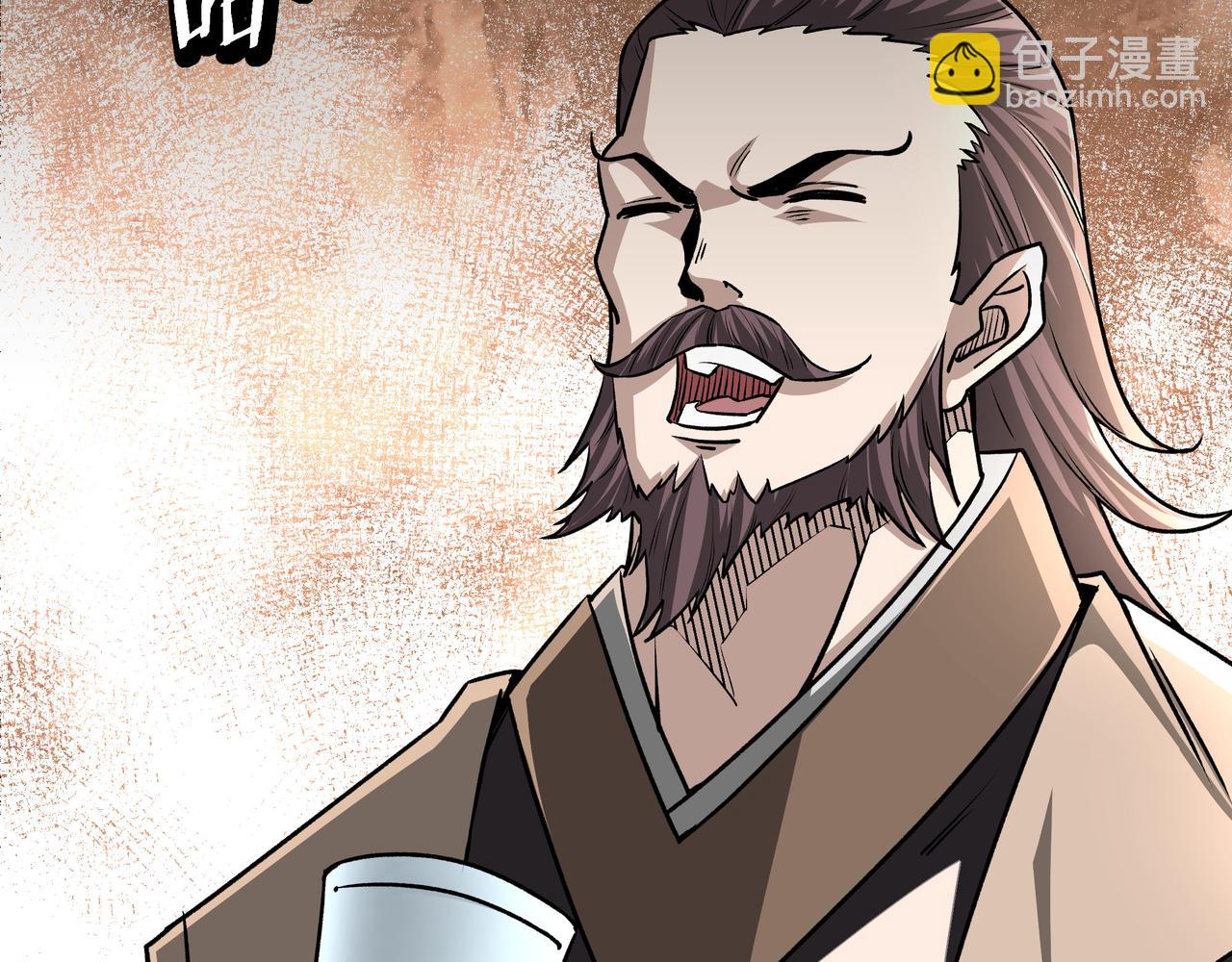🍲最强反派系统 第279话 四大神捕竞选 第44页