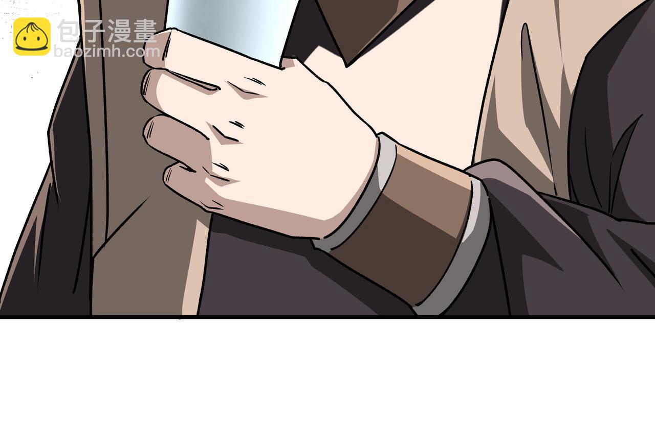 🍲最强反派系统 第279话 四大神捕竞选 第45页