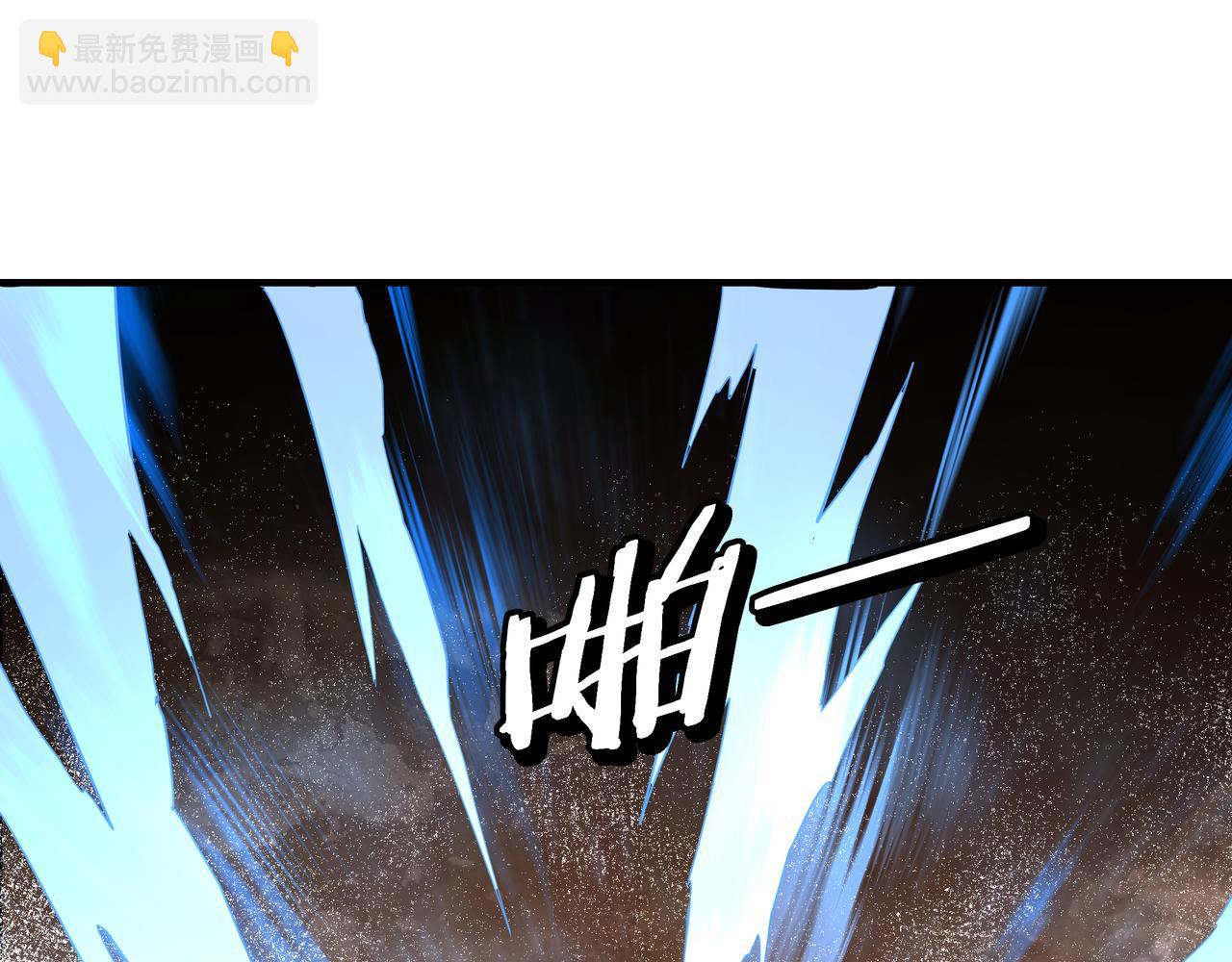 🍲最强反派系统 第279话 四大神捕竞选 第5页