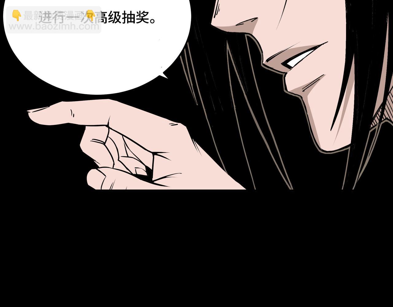 🍲最强反派系统 第281话 伤心小箭与偷天弓 第10页