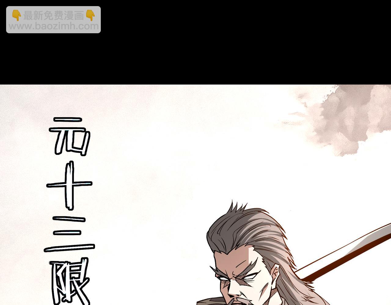 🍲最强反派系统 第281话 伤心小箭与偷天弓 第11页