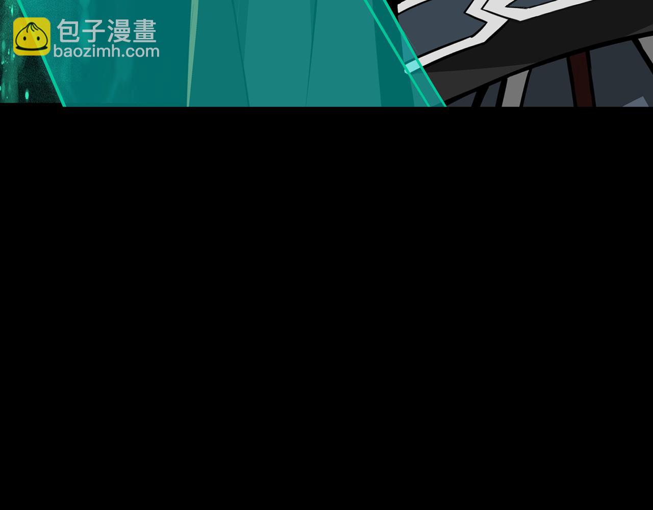 🍲最强反派系统 第281话 伤心小箭与偷天弓 第20页