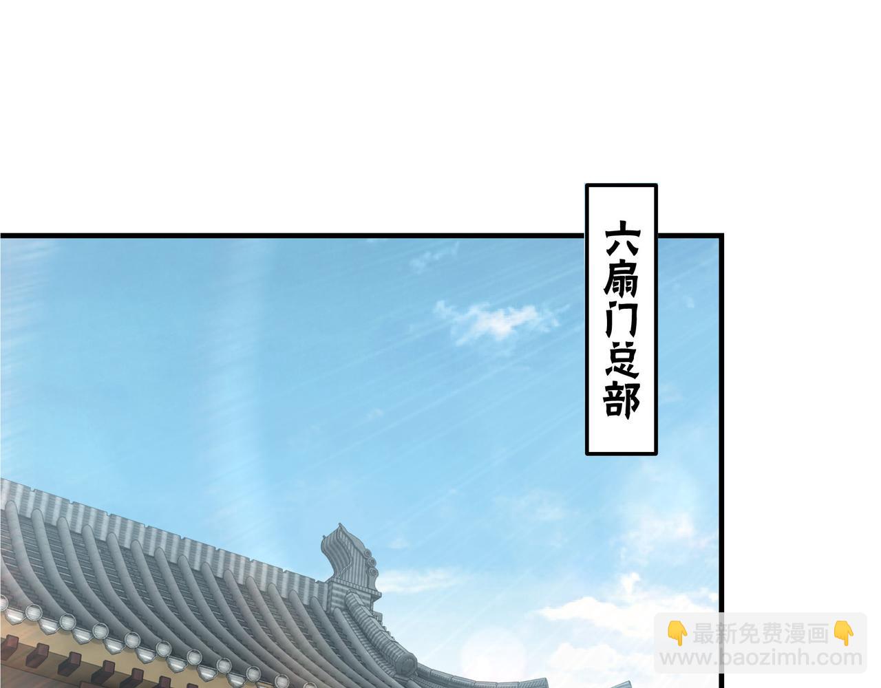 🍲最强反派系统 第281话 伤心小箭与偷天弓 第35页