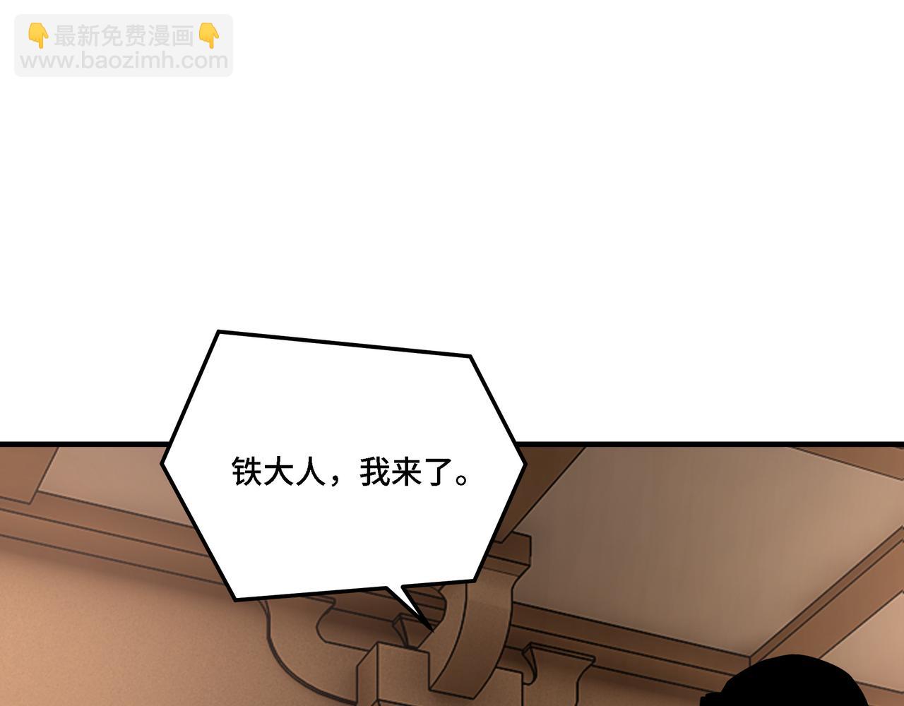 🍲最强反派系统 第281话 伤心小箭与偷天弓 第37页