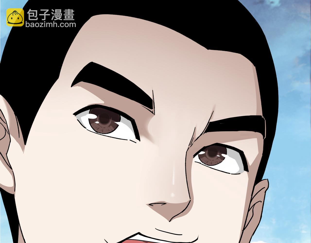 🍲最强反派系统 第283话 帮你苏家教育 第12页