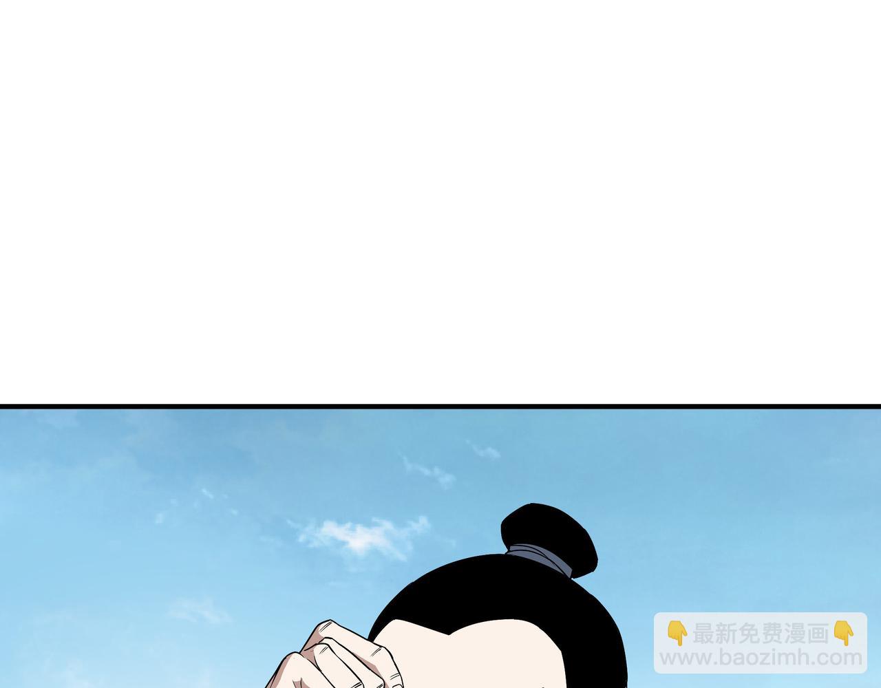 🍲最强反派系统 第283话 帮你苏家教育 第18页
