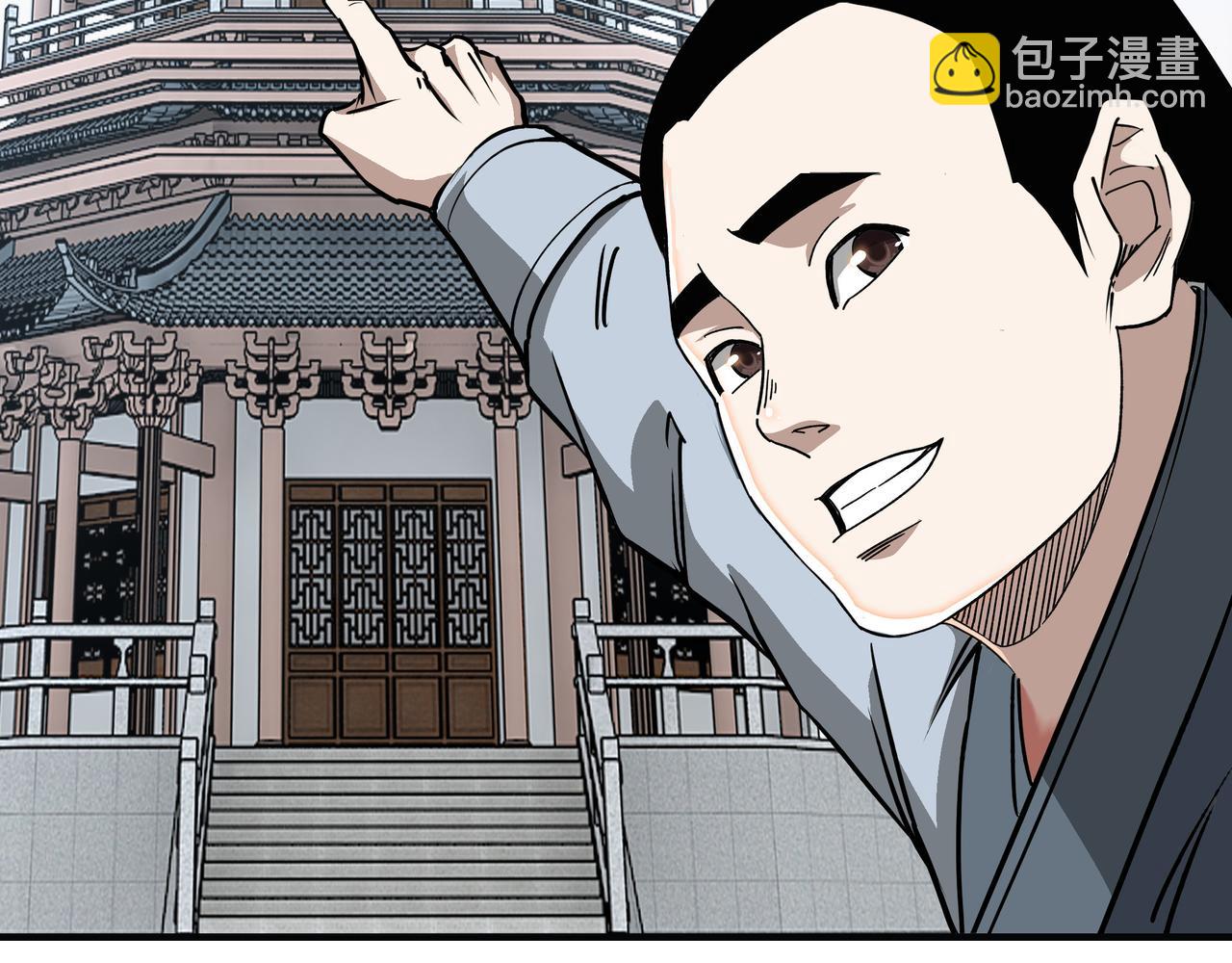 🍲最强反派系统 第283话 帮你苏家教育 第26页
