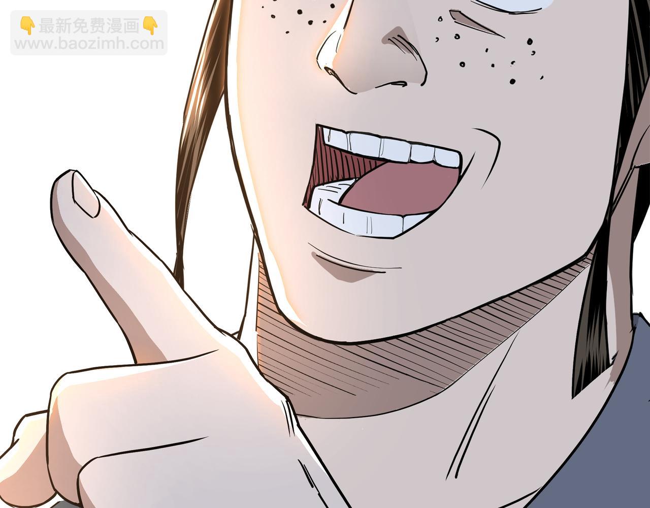 🍲最强反派系统 第283话 帮你苏家教育 第47页