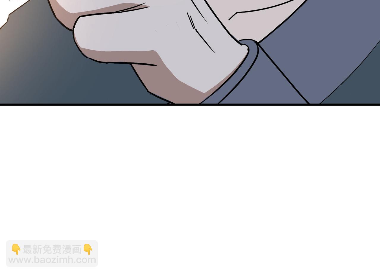 🍲最强反派系统 第283话 帮你苏家教育 第48页