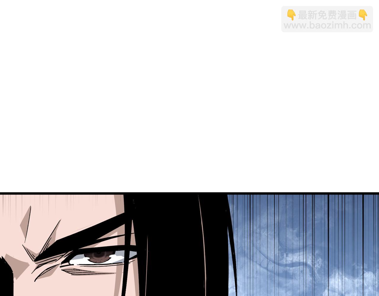 🍲最强反派系统 第283话 帮你苏家教育 第49页