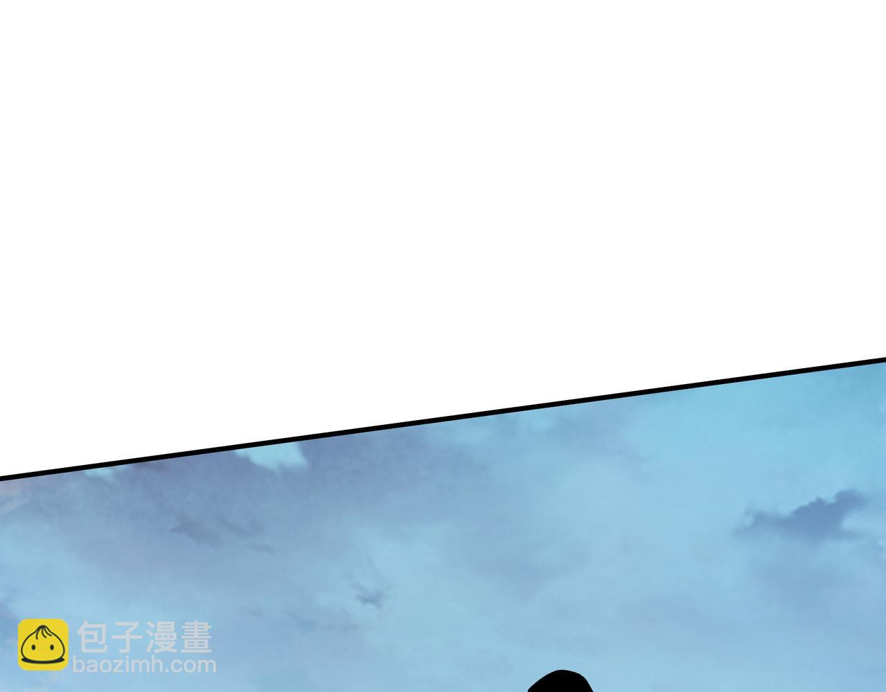 🍲最强反派系统 第283话 帮你苏家教育 第5页