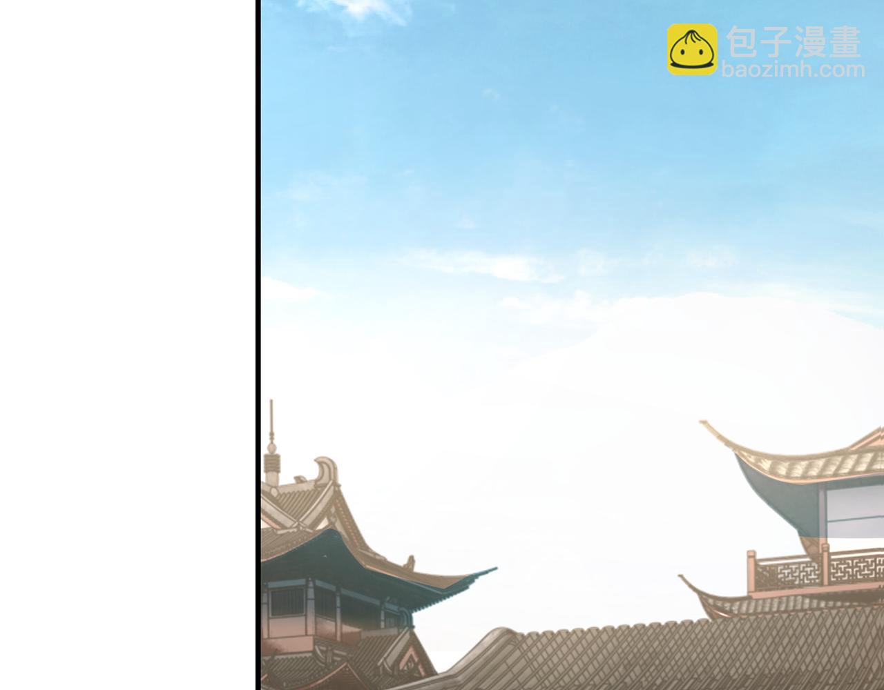 🍲最强反派系统 第285话 苏明礼的心思 第20页