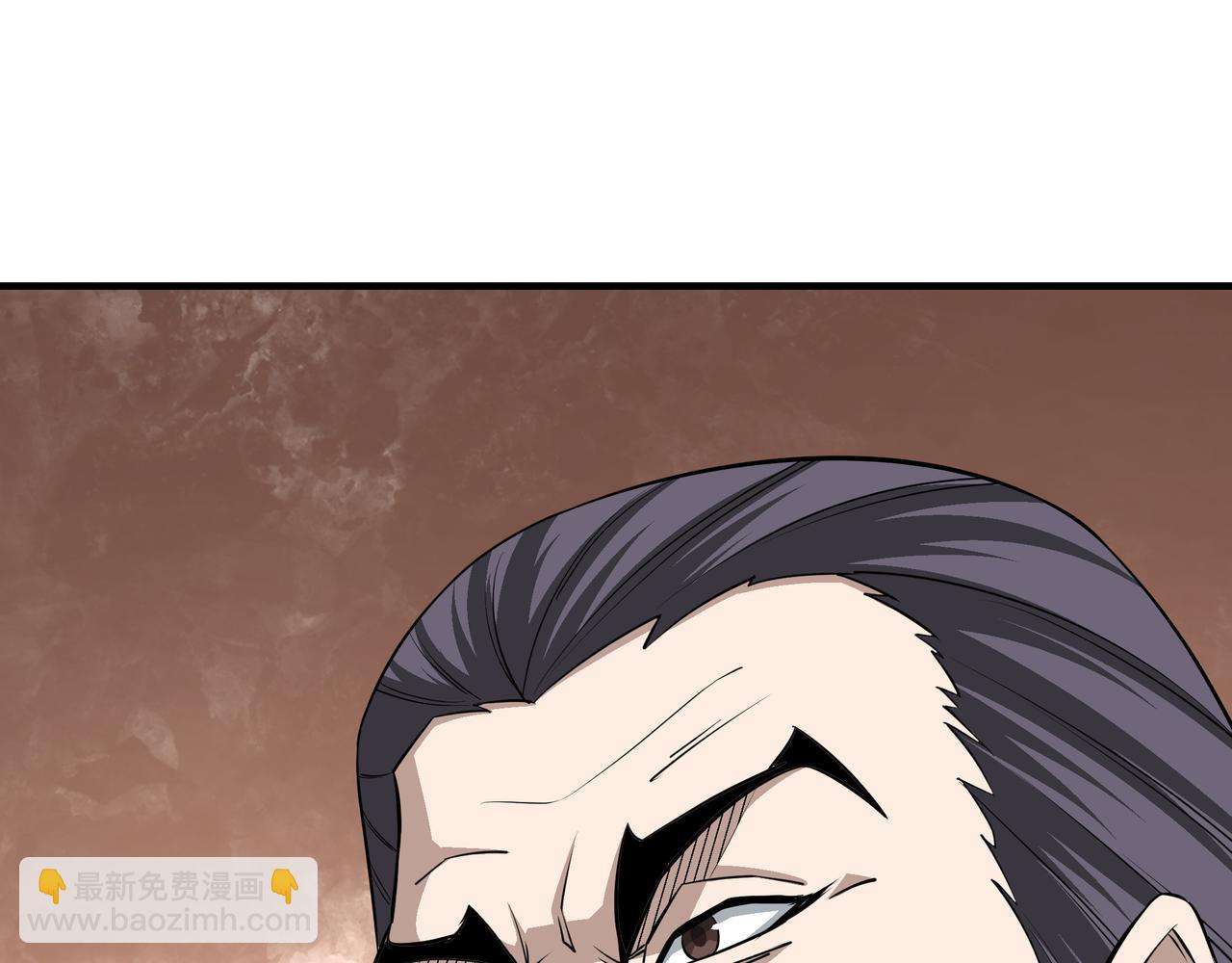 🍲最强反派系统 第285话 苏明礼的心思 第35页