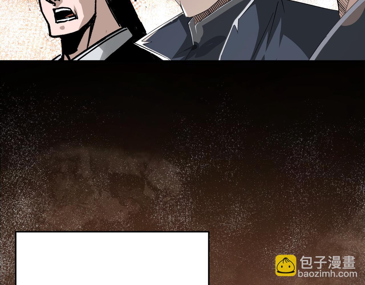 🍲最强反派系统 第285话 苏明礼的心思 第45页