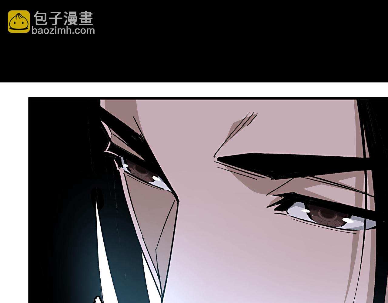 🍲最强反派系统 第285话 苏明礼的心思 第5页