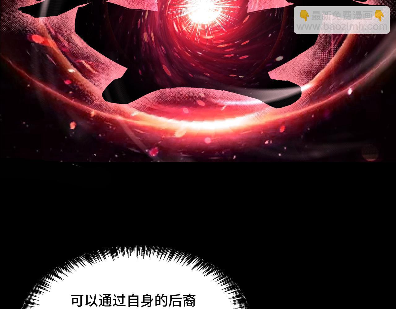 🍲最强反派系统 第285话 苏明礼的心思 第8页