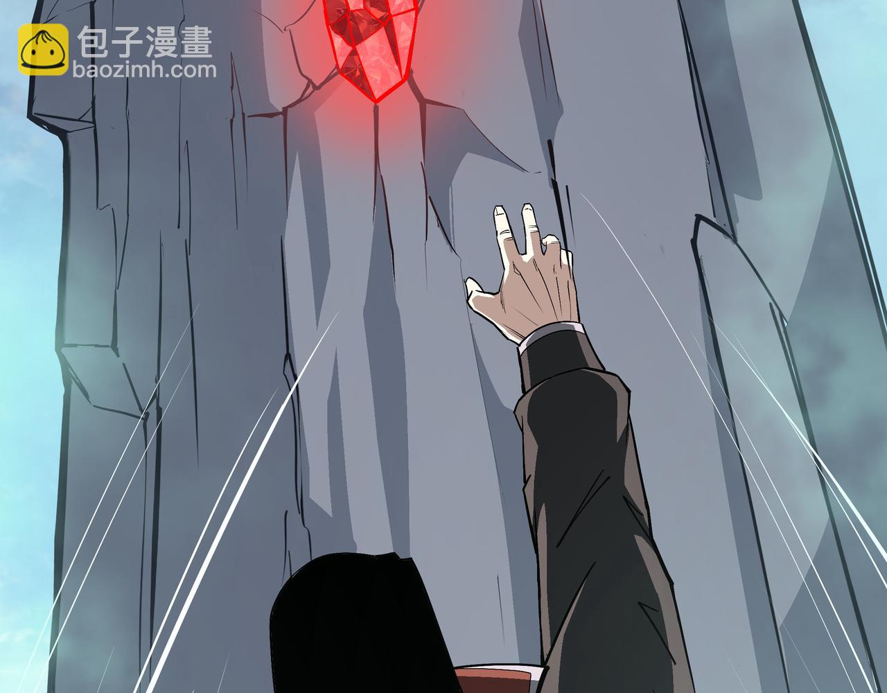 🍲最强反派系统 第287话 阵眼 第12页