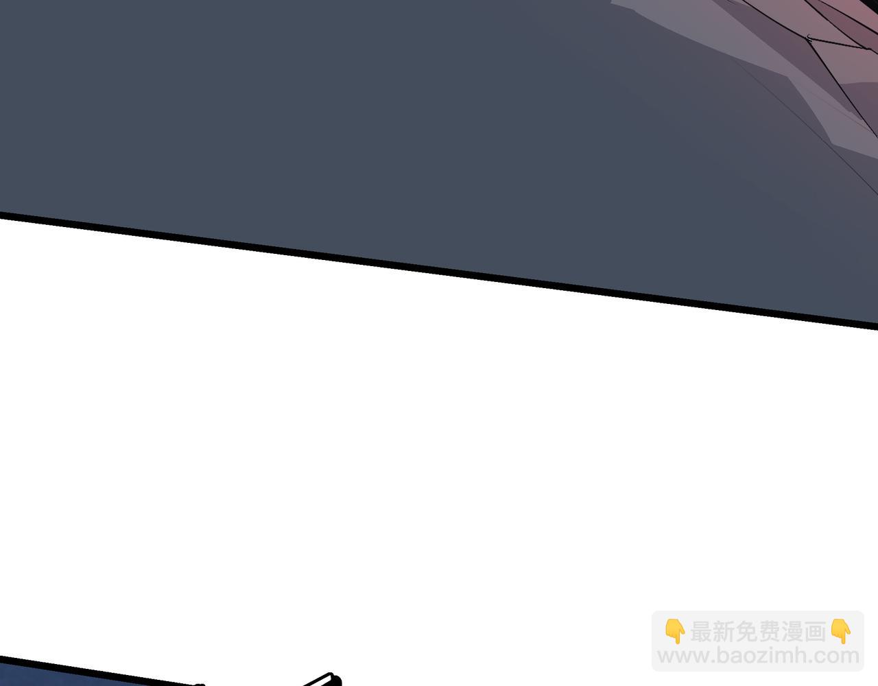 🍲最强反派系统 第287话 阵眼 第18页